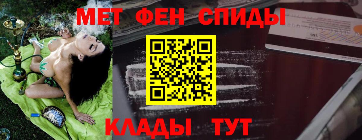 Гусев  Amphetamine VHQ  Амфетамин  Вход с VPN  АМФ 