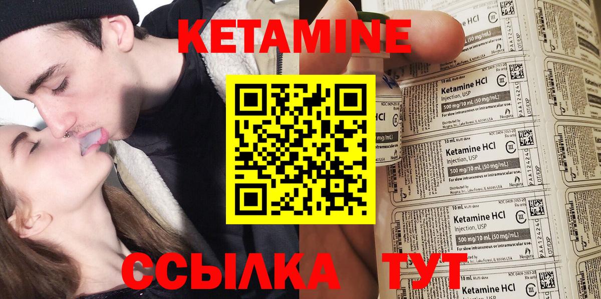 Гусев  Кетамин ketamine  darknet официальный сайт  Вход с VPN  Кетамин VHQ  mega как зайти 