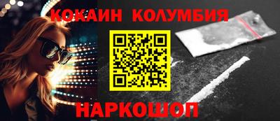 каннабис Когалым