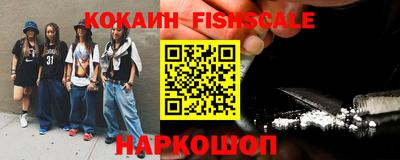 кокаин премиум Коломна