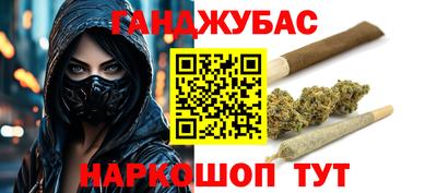 каннабис Когалым
