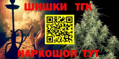 каннабис Когалым