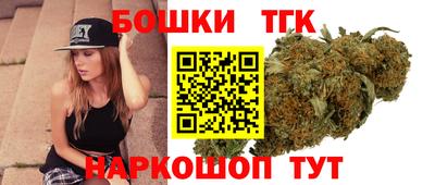 каннабис Когалым
