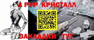 прущие грибы Ковров