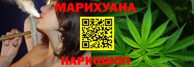 каннабис Когалым
