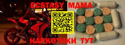 прущие грибы Ковров