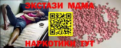 прущие грибы Ковров
