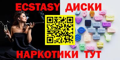 каннабис Когалым