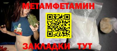прущие грибы Ковров