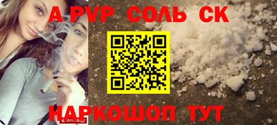 прущие грибы Ковров