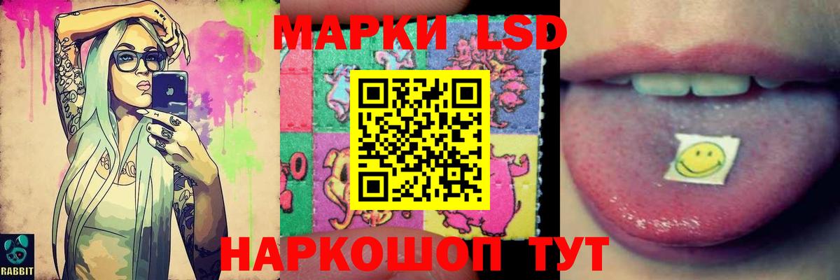 Лсд 25 экстази  Лсд 25 экстази кислота  LSD-25 экстази кислота  Вход с VPN  Гусев 