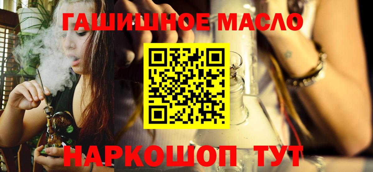 Дистиллят ТГК концентрат  Вход с VPN  Гусев 